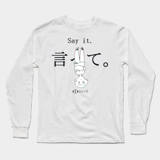 YORUSHIKA Long Sleeve T-Shirt